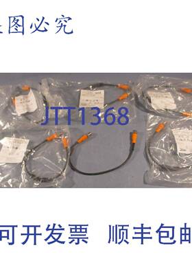 供应Ifm Ecomot 400 跳线 EVC040 03ML VDOGH030MSS003H03