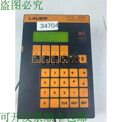 供应Lauer Topline Micro PCS 009 使用控制台 Pupitre Opér