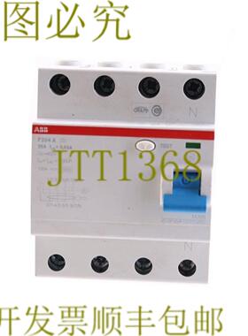 供应 F204A 25A 2CSF204101R1250 漏电断路器