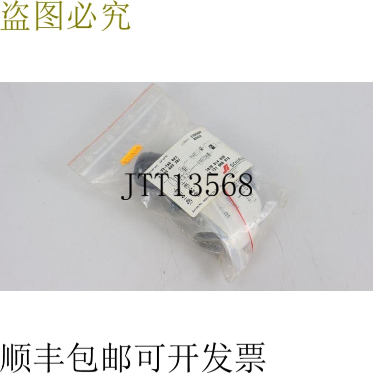 Souriau 角插头 8PV3-7AS023 未使用 & 原包装