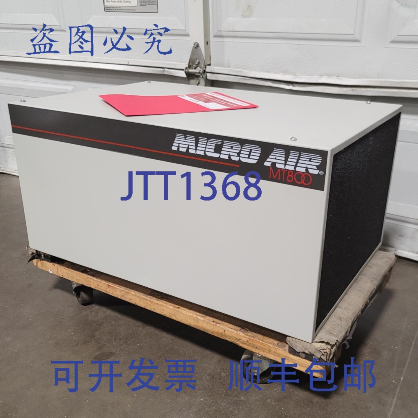 原装供应Micro Air MT800 吸顶式净化器，可去除、灰尘和异味，风