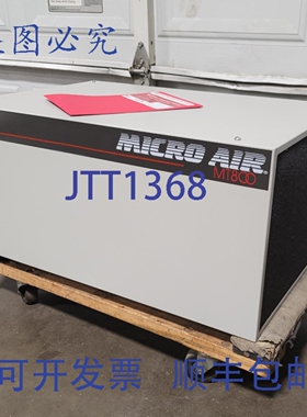 原装供应Micro Air MT800 吸顶式净化器，可去除、灰尘和异味，风
