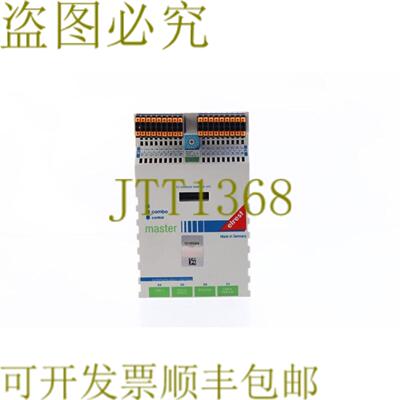 供应ELREST MASTER CM110 ESBCAN 231020002