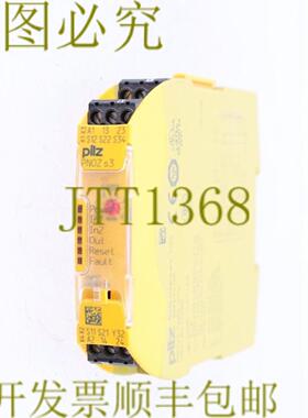 供应PILZ 750103 PNOZ S3 24VDC