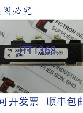 原装供应CM150DY-24A IGBT 模块 CM150DY24A