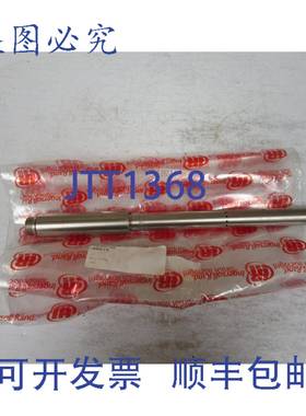 供应英格索兰活塞杆 40575