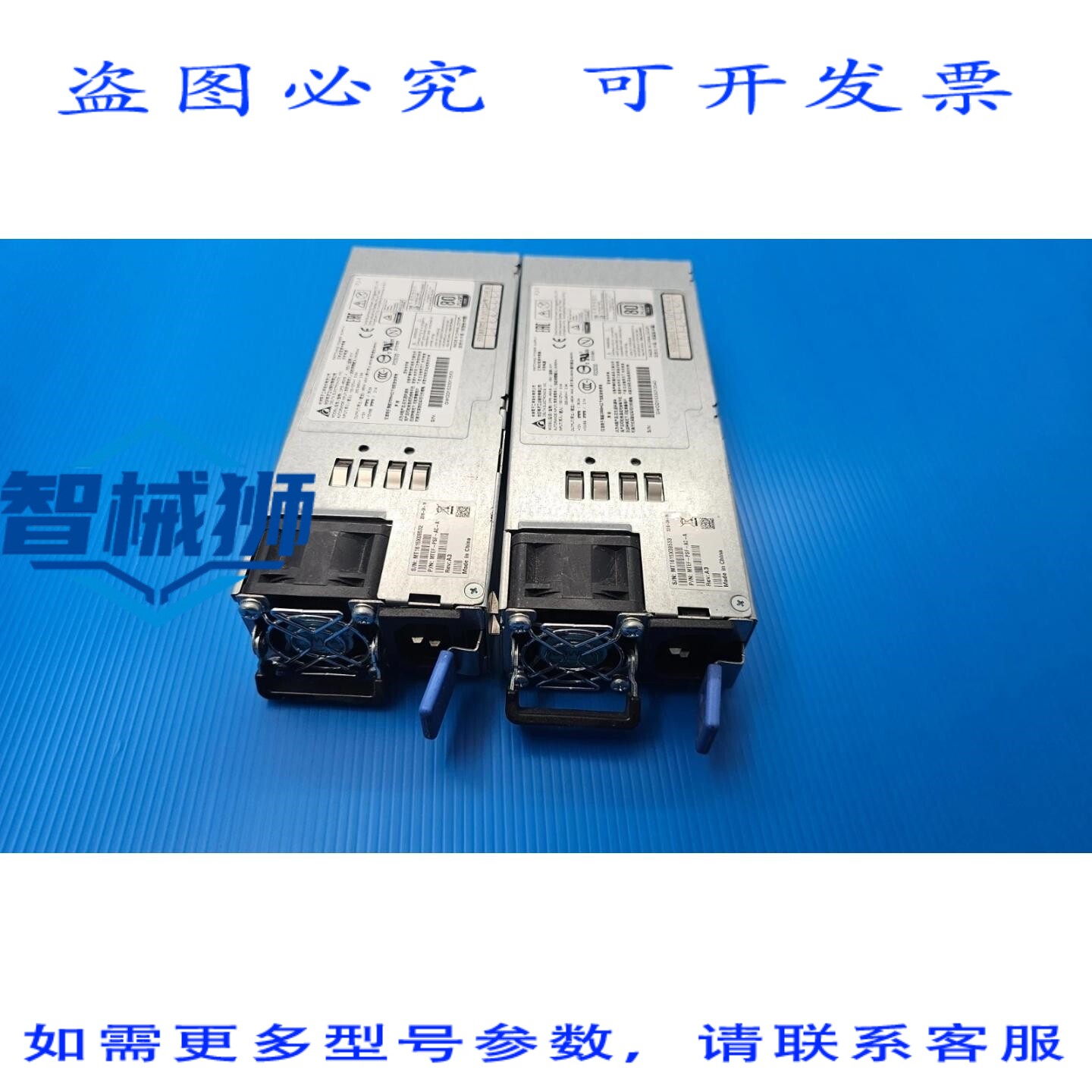 原装供应 MELLANOX MTEF-PSF-AC-A DELTA DPS-460KB 460W 电源,2