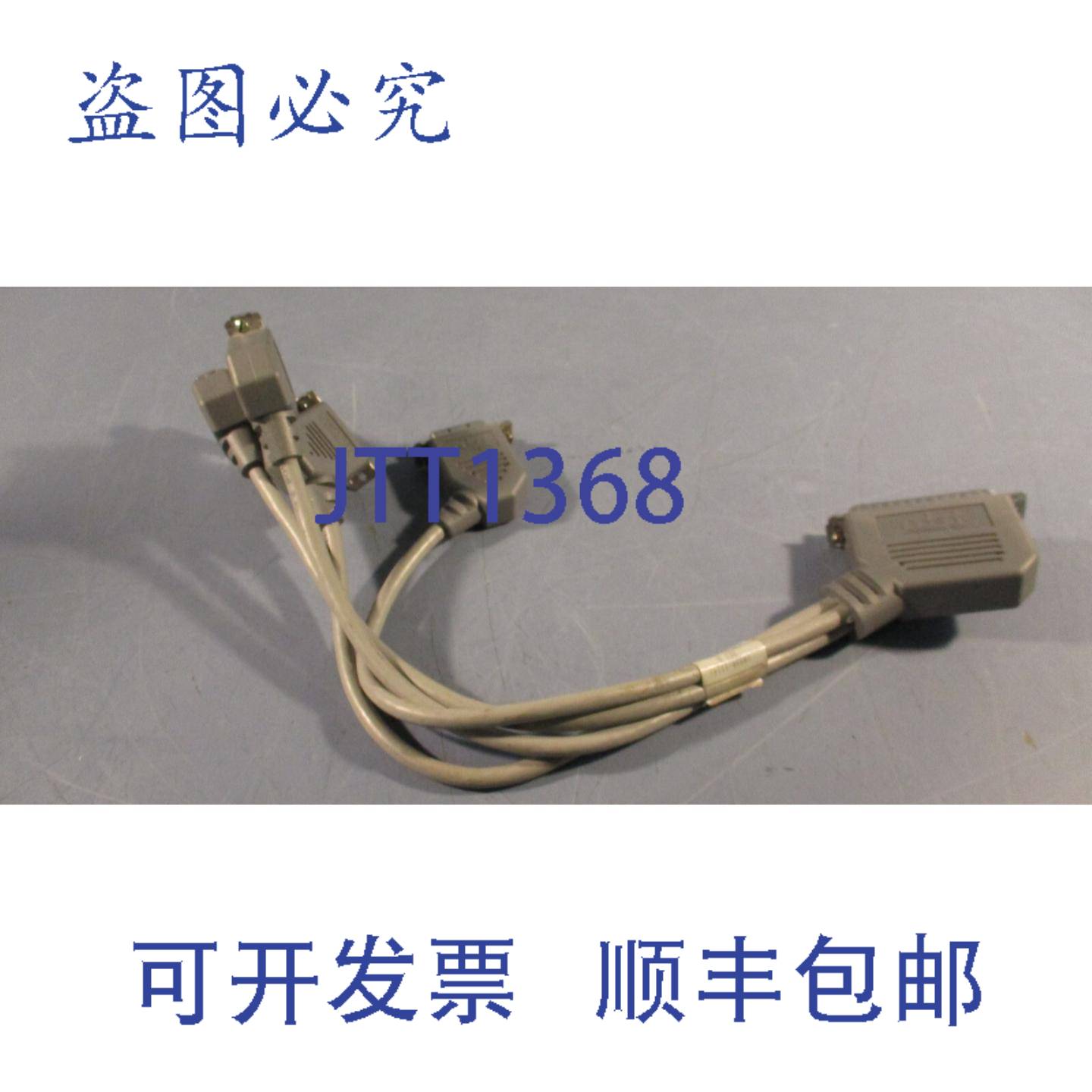 供应Adept Rev B 电缆 VJI AMP 4 轴 Icecube  C0 0112 10330