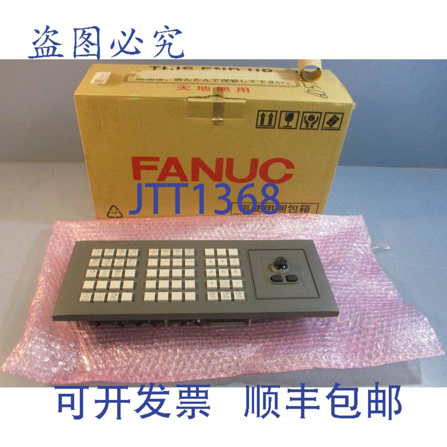 供应Fanuc A02B-0323-C233 操作面板 N320-4824-T90520 RS
