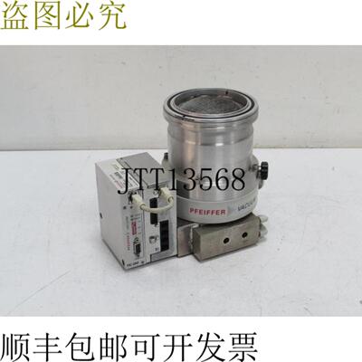 普发真空涡轮泵 TMH 261 PM P02 820 G + TIC 250 PM 051 257 AT