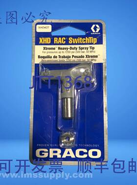 原装供应Graco XHD427 RAC Switchtip 重型喷嘴 FNFP