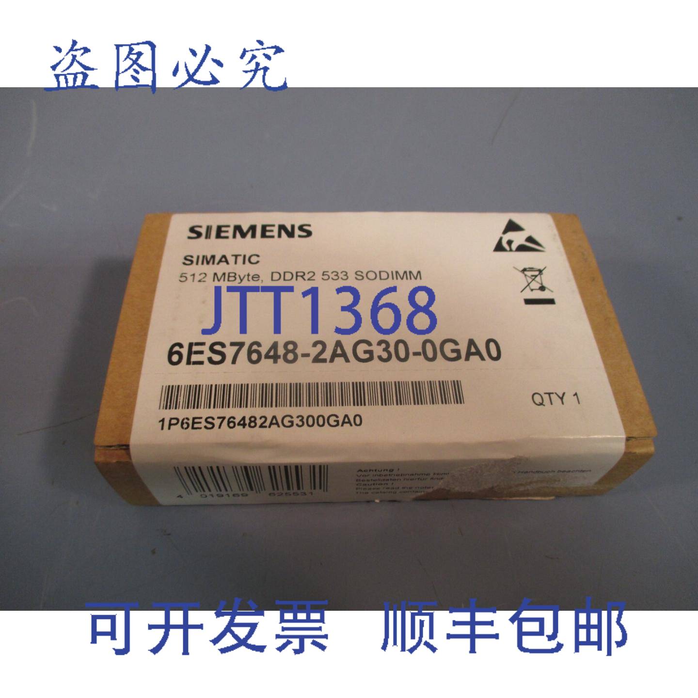 供应Simatic PC 内存扩展 512 MB DDR2 533 SODIMM 6ES7648-2