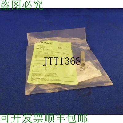 供应Contrinex Inductif Capteurs De Proximit&eacute; Dw-a