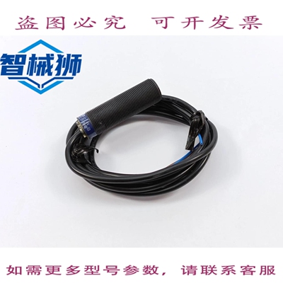 原装供应 XS4P18MA230 电感式接近传感器 XS