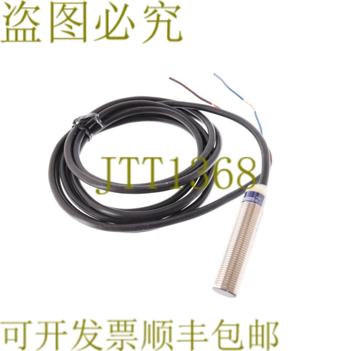 供应TELEMECANIQUE XS612B1MAL2