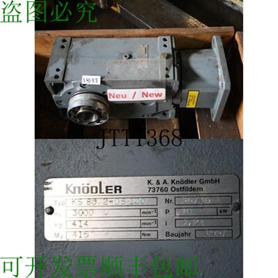 供应Dumplings Ks 80 2-DS 100 电动肥料机 Conicos Helicoid