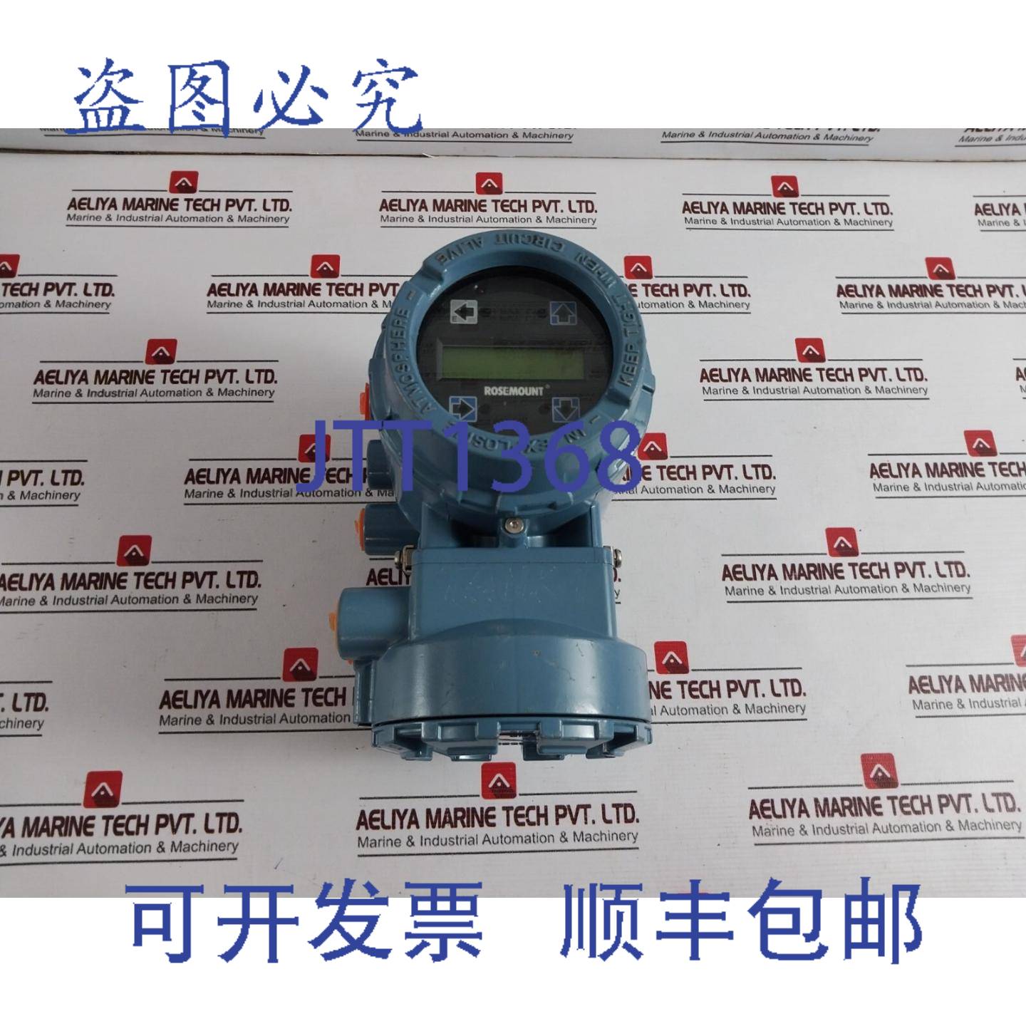 供应罗斯蒙特8732流量计变送器8750WDMR1A1FNSA015CA1 Z5M4 I