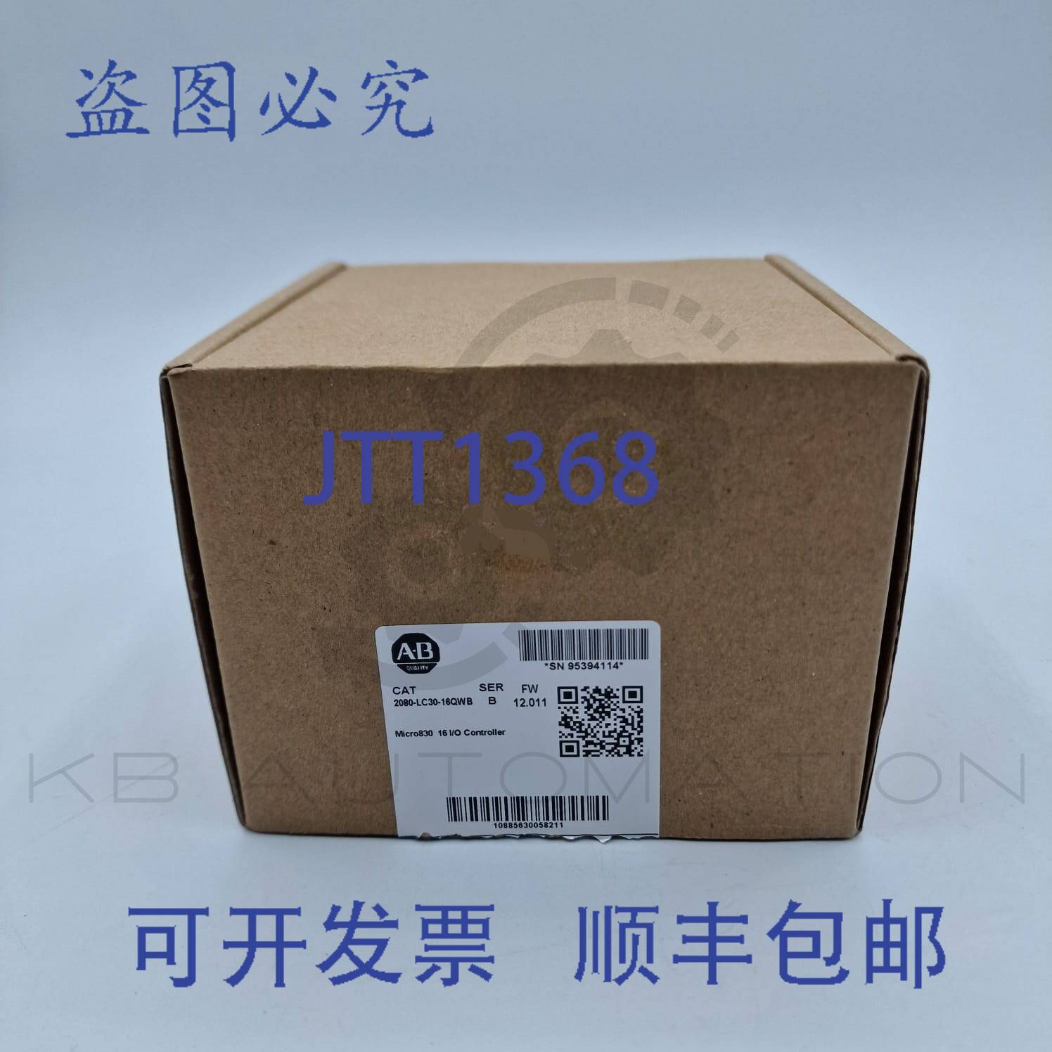 供应2080-LC30-16QWB Micro830 16 IO 控制器10x  输入6