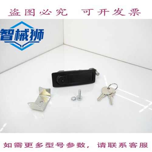 现货供应 SOUTHCO C2-32-25 的的可调节杠杆锁扣