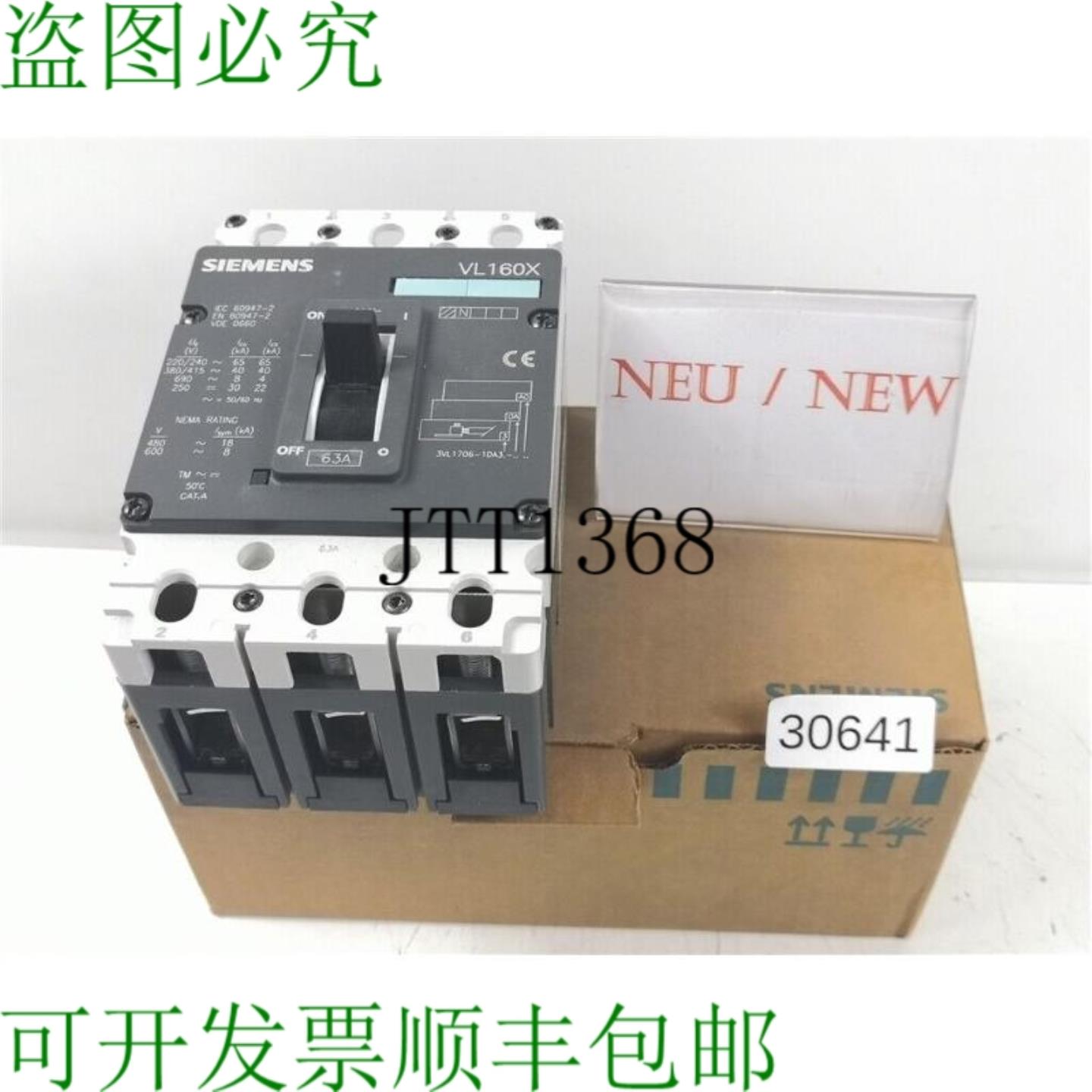 供应3VL1706-1DA33-0AA0支架