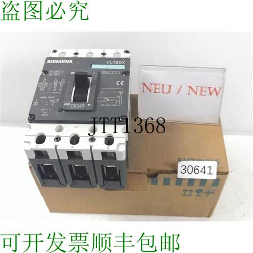 供应3VL1706-1DA33-0AA0支架