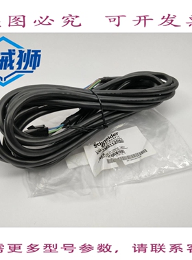 原装供应 VW3M5111R50 电源线 5米
