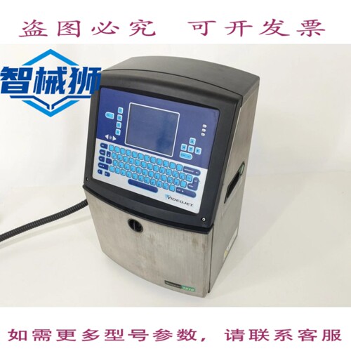 现货供应 VideoJet 399146 1510 小字符喷墨打印机