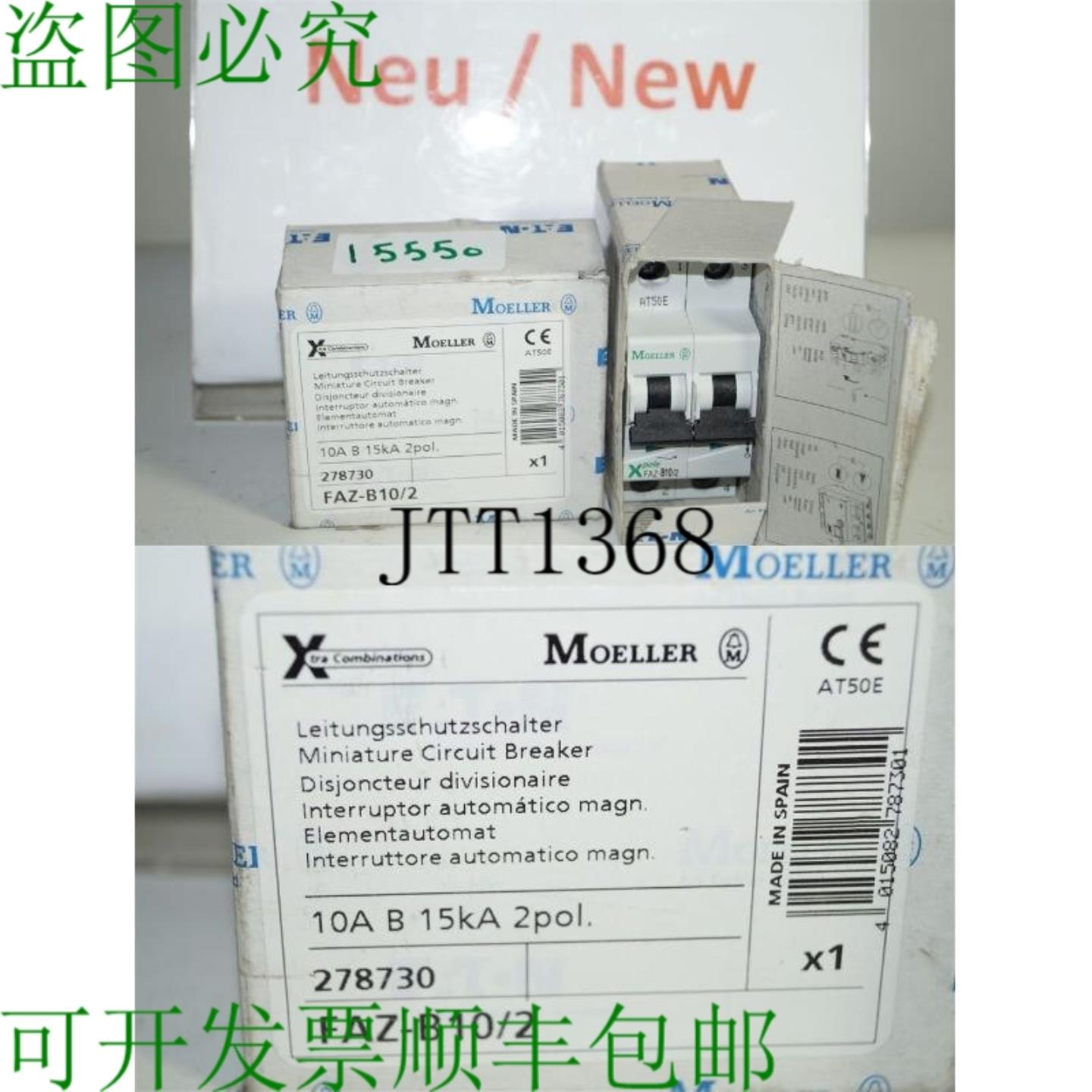 供应Moeller Disjoncteur Faz-b10  2 Ples B10 A Automate