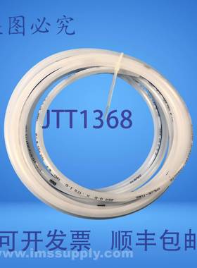 原装供应Atp 092815-02 白色PVC管FNIP