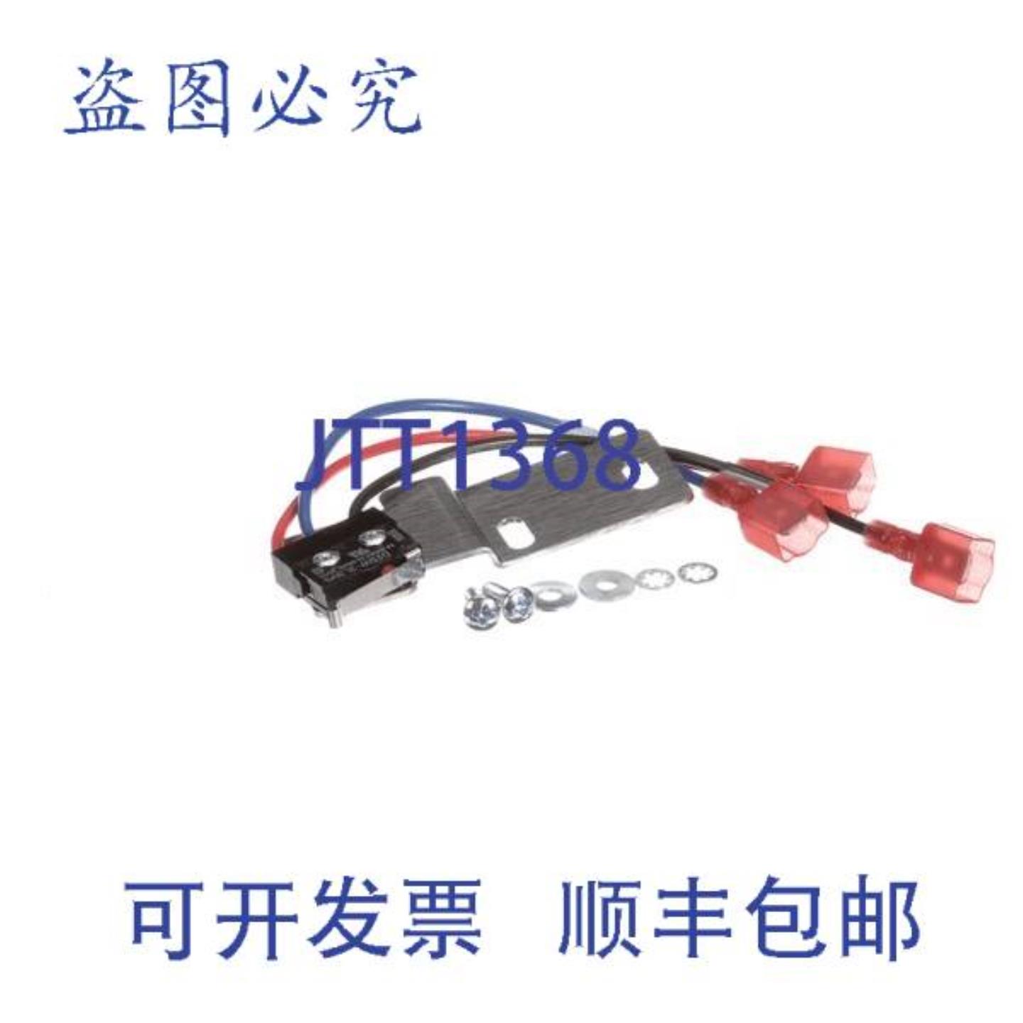供应通风开关更换 01-1M5827-0001A  Baxter 01-1M5827-0001A