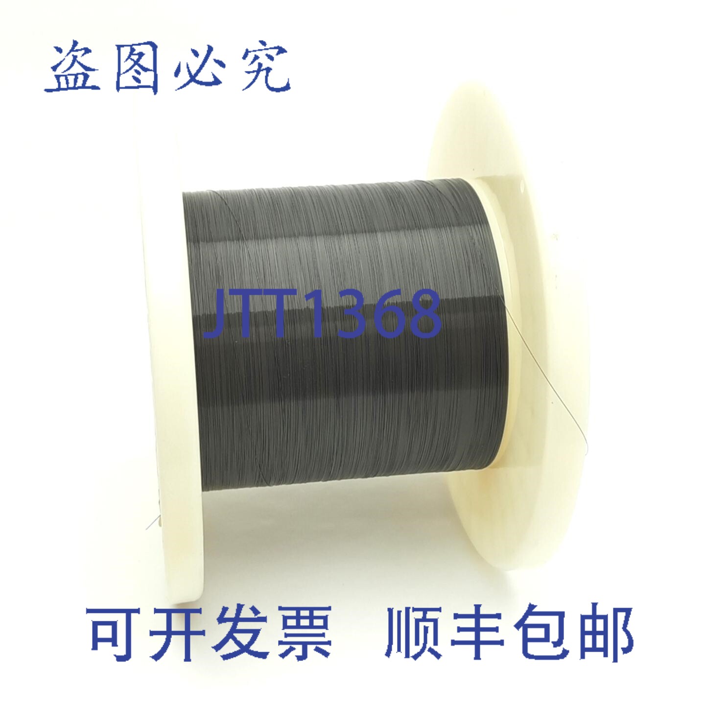 原装供应Fort Wayne Metals NiTi1 圆形线轴,直径 0.0062 英寸,