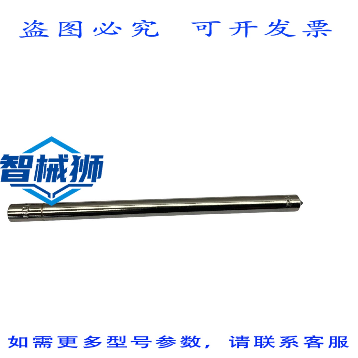 原装供应 03530011 钻石修整器 3/8 X 6 1/3 克拉