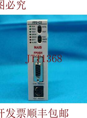 供应Nais   AFP2231 FP2-C2 FP2C2 FP2SH CPU模块控制器
