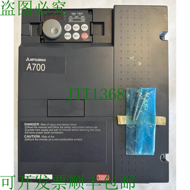 原装供应三菱变频器/A700/FR-A740-00250-EC