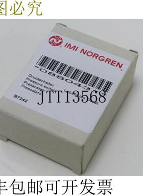 IMI 诺冠 0880431 1-50Bar 30V 100mA