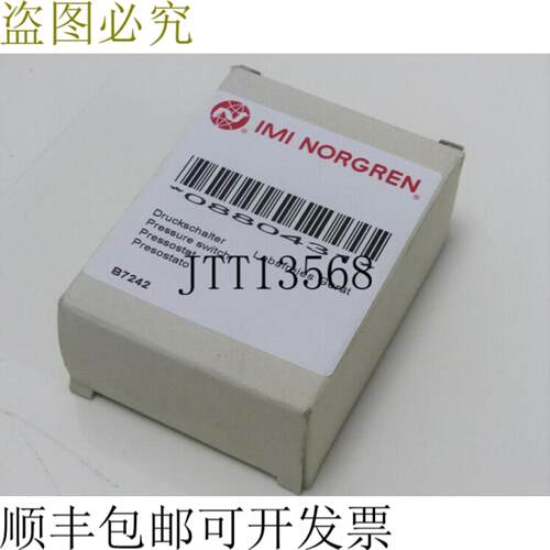 IMI 诺冠 0880431 1-50Bar 30V 100mA