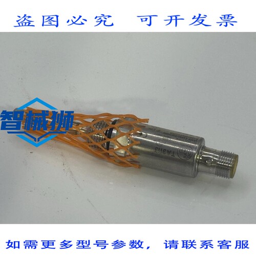 现货供应 IFM TA3115 温度变送器（）