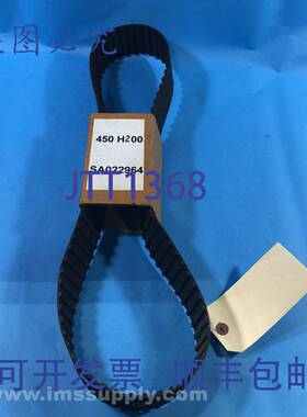 原装供应Gates 450H200 PowerGrip 9257-3407 工业正时皮带 USIP