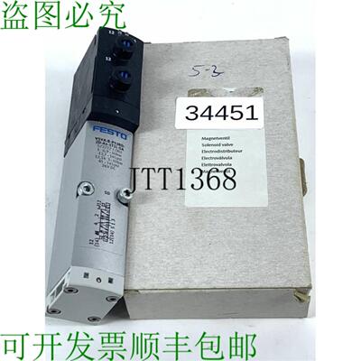 供应VSVA-B-P53BD-ZD-A1-1T1L-SA 572212 C002 Elettrovalvol