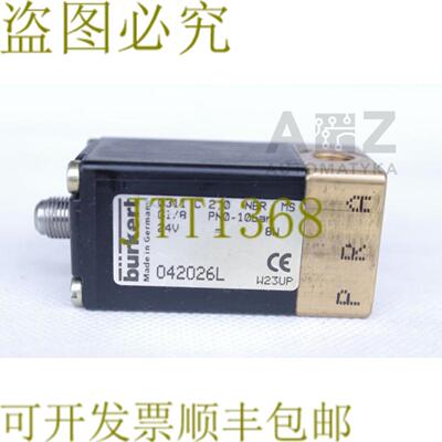 供应BURKERT 042026L 0-10bar 24V 8W 气门