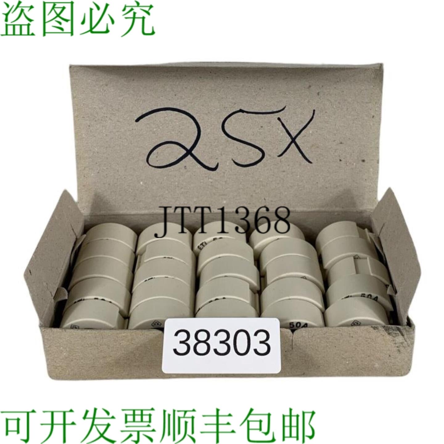 供应Contenuto 25 Pz巴尔斯 BAMAT E33 50A 9245 护照插页