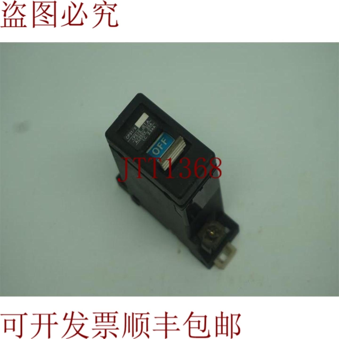 供应电气 CP31X CP31X 20A 电路保护器 30天 发
