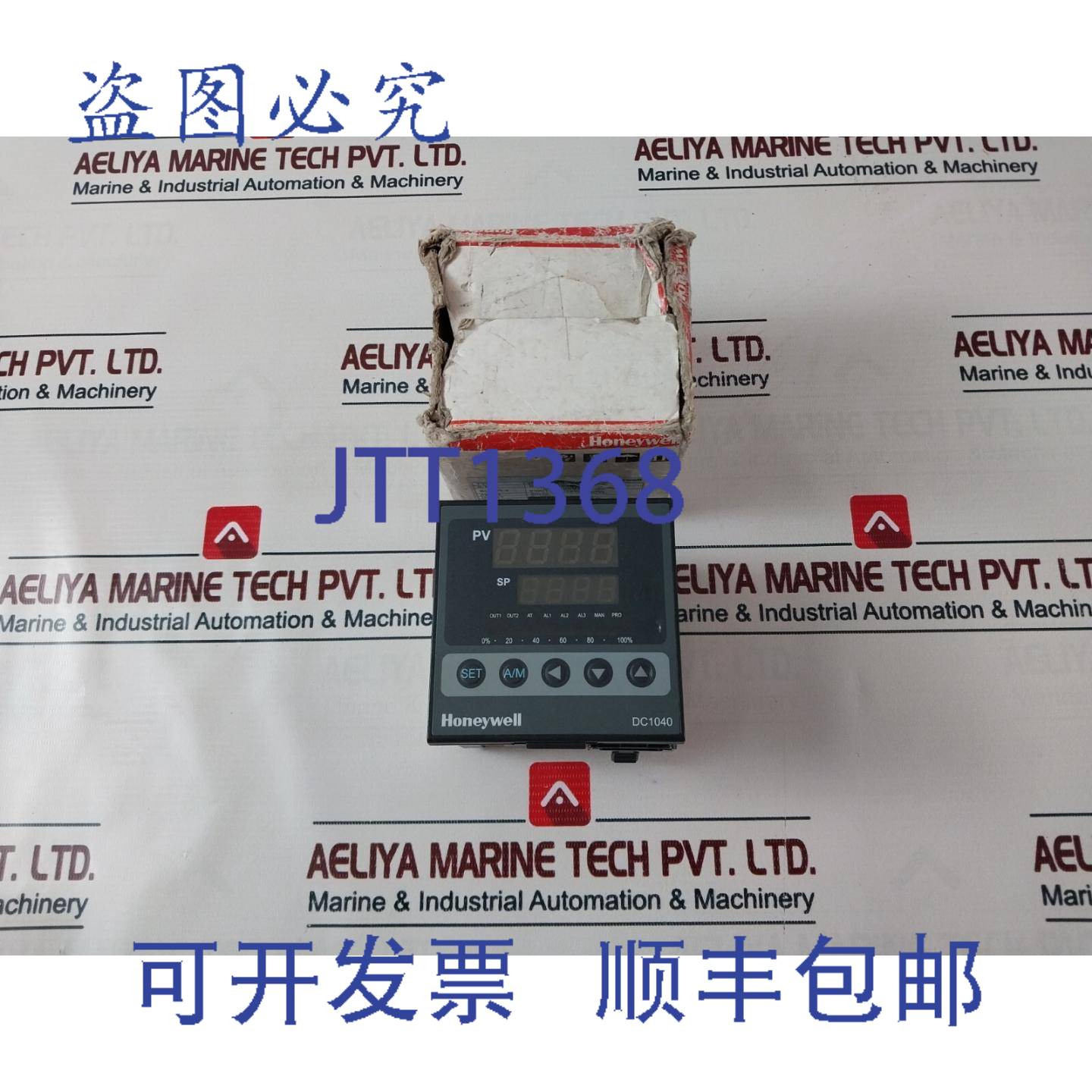 供应Honeywell DC1040CL-302-000-E 温控器 高 50°c