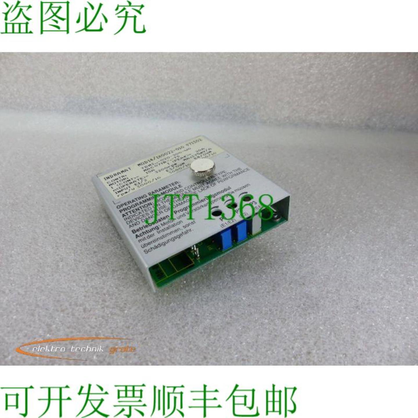 Indramat MOD141X0022-010