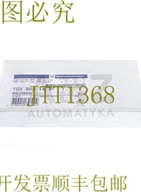 供应TELEMECANIQUE TSX RAM 16 8 TSXRAM168 082800