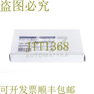 供应TELEMECANIQUE TSX RAM 16 8 TSXRAM168 082800