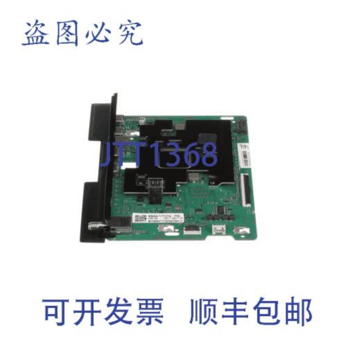 供应BN94-17717Q PCB 电路板 1 磅 兼容 UN65AU8000FXZA