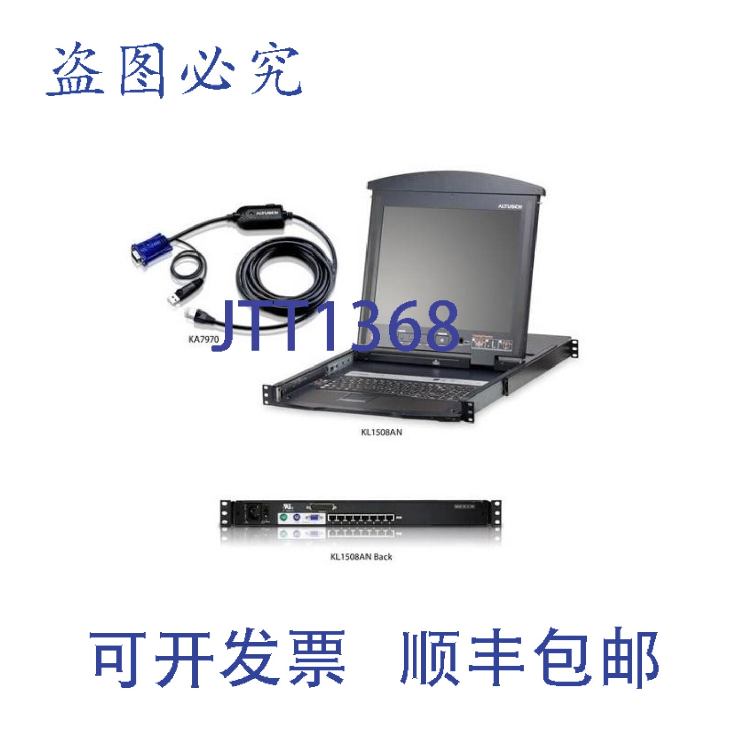 原装供应Aten KL1508ANUKit 8端口19英寸双轨液晶KVM切换器及线缆