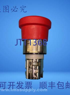 原装供应G/220905 按钮 FNIP