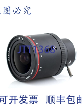 原装供应Aida CS-2812V HD 变焦镜头，焦距 2.8mm-12mm，手动光圈